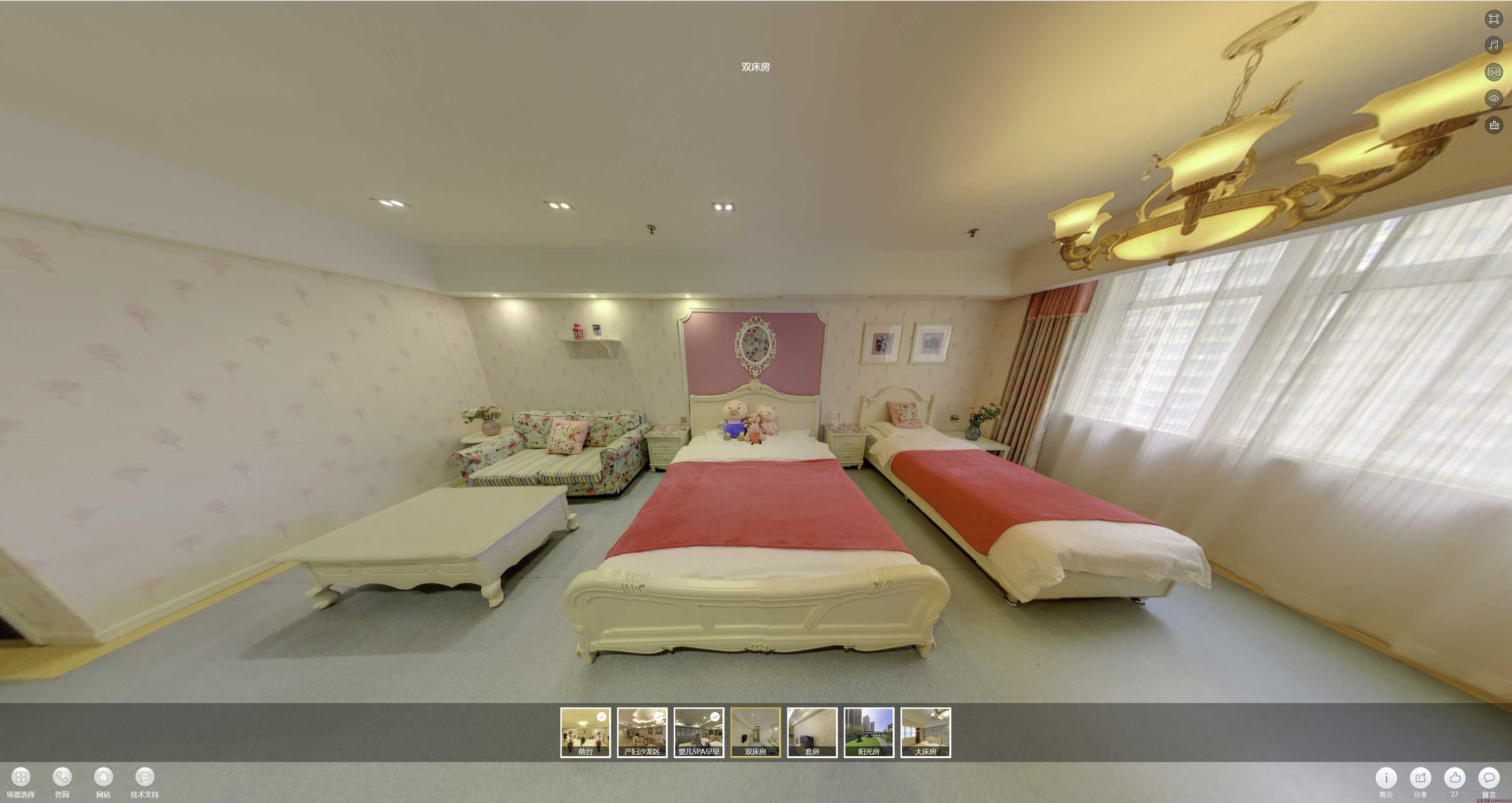 安吉安然月子会所720度全景展示