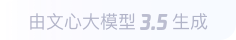 安吉360全景影像与AR技术的结合：为用户带来前所未有的手绘地图体验